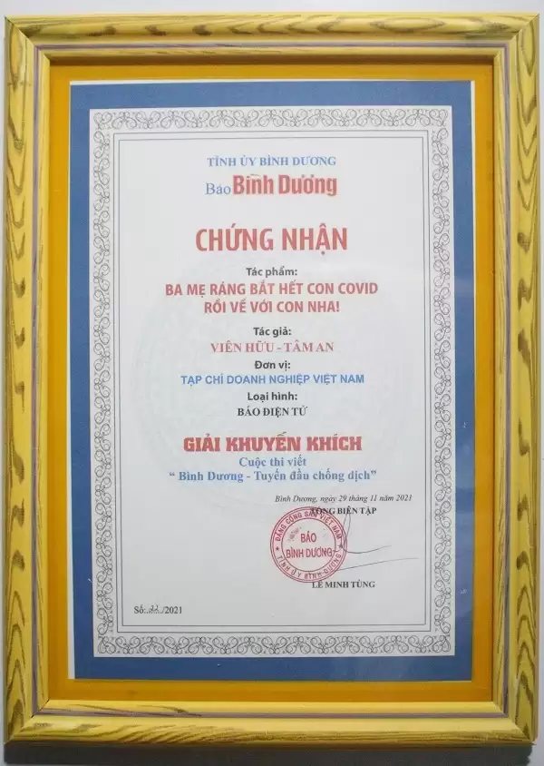 Tâm An 